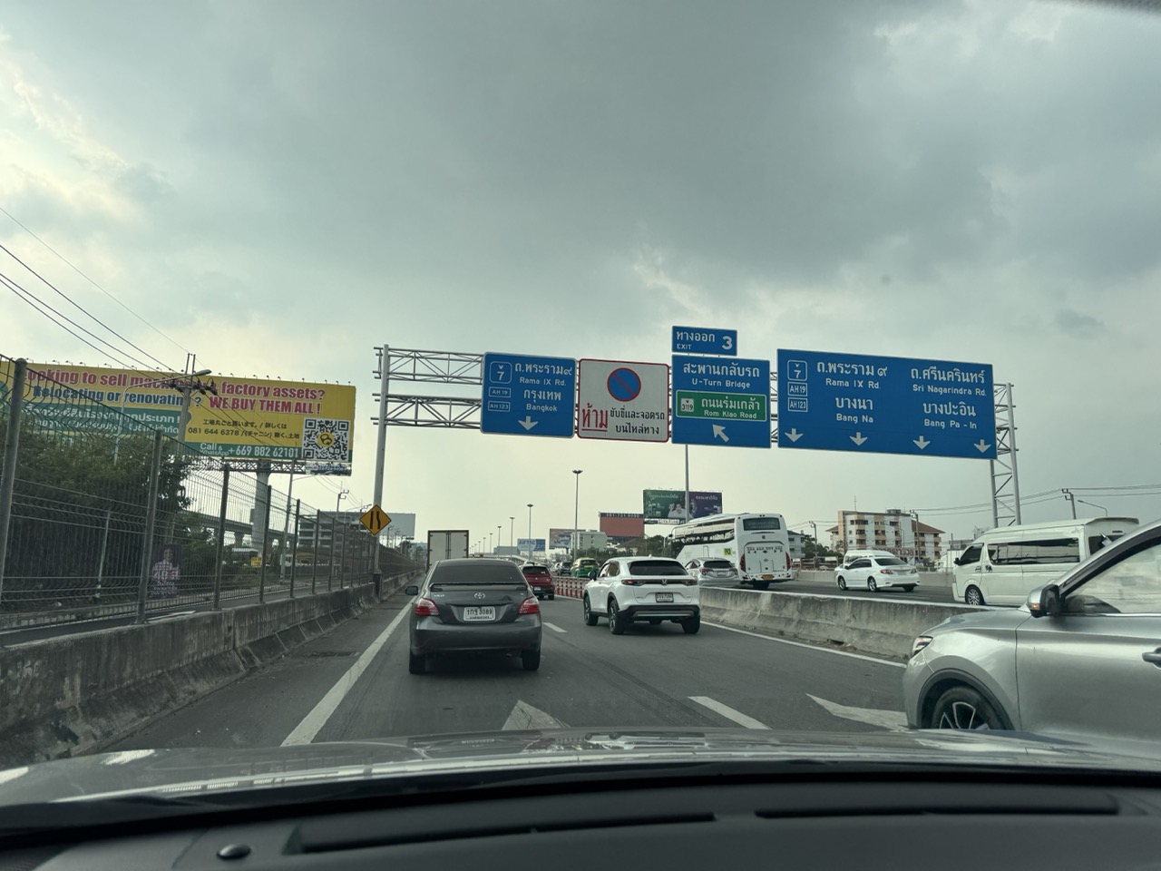 IMG_1933 Large.jpeg