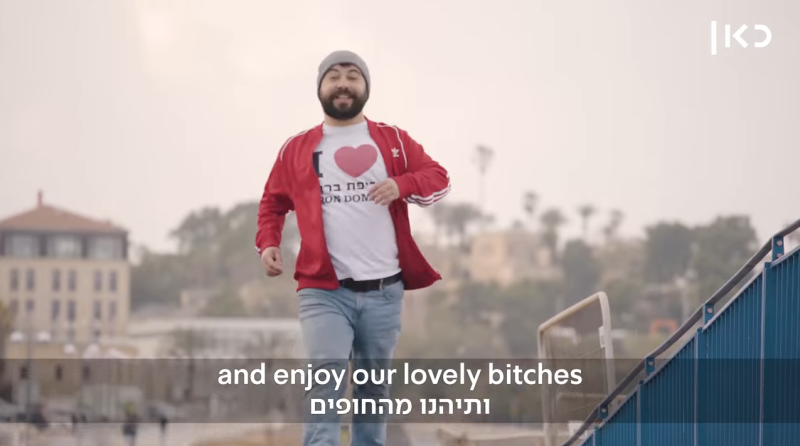 israel bitches.png