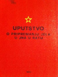 uputstvo-pripremanju-jela-jna-ratu-slika-41390531.jpg