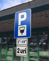 2145264-ura-park.jpg