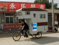 2213909-camper-bike-6.jpg