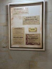 moldavija cricova05.jpg